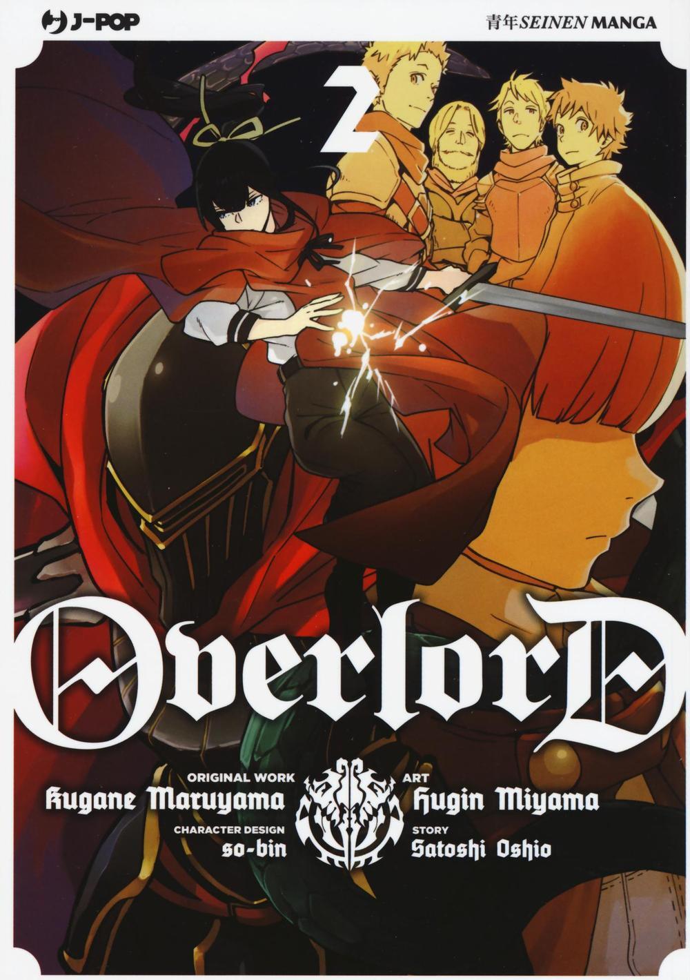 Overlord Vol Kugane Maruyama Satoshi Oshio Libro Edizioni Bd J Pop Ibs