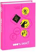 Cartoleria Diario Smemoranda 2018-2019, 16 mesi, giornaliero large Special Edition. Cartoline. Rosa Smemoranda
