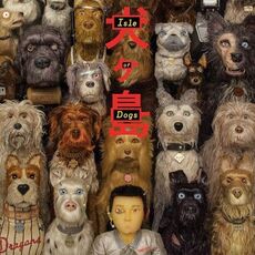CD Isle of Dogs (Colonna Sonora)
