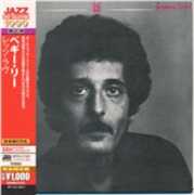 CD Joyous Lake Pat Martino