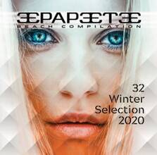 CD Papeete Beach Compilation vol.32