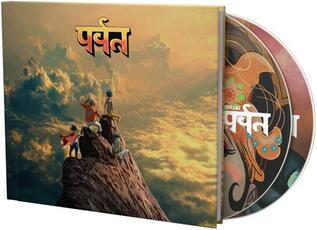 CD The Mountain (2 CD Casebound Book Edition) Gorillaz