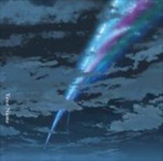 CD Your Name (Colonna Sonora) Radwimps