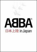 Film ABBA. In Japan 