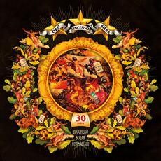 Vinile Oro incenso e birra (30th Anniversary - 180 gr. Vinyl Edition) Zucchero