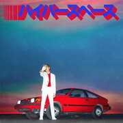 CD Hyperspace Beck