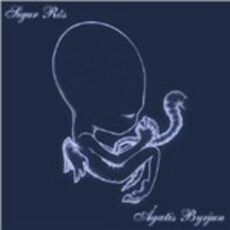 CD Aegatis Byrjun Sigur Rós
