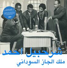 CD The King of Sudanese Jazz Sharhabil Ahmed