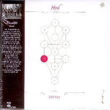 CD Hod. Book Beri'ah vol.8 Zion 80