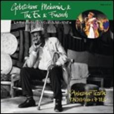 CD Y'Anbessaw Tezeta Getatchew Mekurya Ex