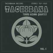 Vinile Tachibana Tohru Aizawa