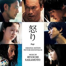 CD Rage Ryuichi Sakamoto