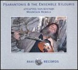 CD Mountain Rebels Psarantonis Ensemble Xylouris