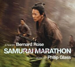 CD Samurai Marathon (Colonna Sonora) Philip Glass