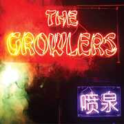 Vinile Chinese Fountain Growlers