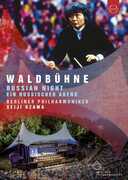 Film Waldbühne 1993. Russian Night (DVD)