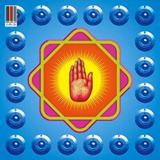 CD Star Rise Nusrat Fateh Ali Khan