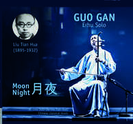 CD Moon Night Guo Gan