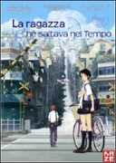 Film La ragazza che saltava nel tempo Mamoru Hosoda