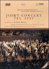 Film Joint Concert. Tel Aviv