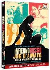 Film Inferno Rosso: Joe D'Amato sulla via dell'eccesso (DVD) Manlio Gomarasca Massimiliano Zanin