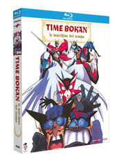 Film Time Bokan. Le macchine del tempo (Blu-ray) Akira Shigino