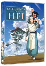 Film La leggenda di Hei (DVD) MTJJ
