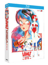 Film Lamù. La ragazza dello spazio. Only You (Blu-ray) Mamoru Oshii