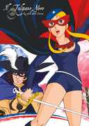 Film Il tulipano nero (10 DVD) Yoshiyuki Tomino Masaaki Osumi