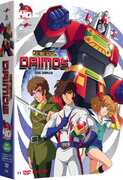 Film General Daimos. La serie completa (11 DVD) Tadao Nagahama