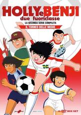 Film Holly e Benji. Due Fuoriclasse. La Seconda Serie Completa (15 DVD) Hiroyoshi Mitsunobu