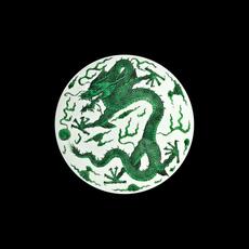 Vinile Untitled YL Hooi