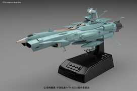 Giocattolo Yamato 2202 Andromeda Movie Eff 1/1000 Bandai Model Kit