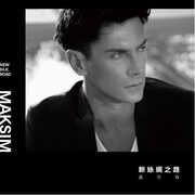 CD New Silk Road Maksim