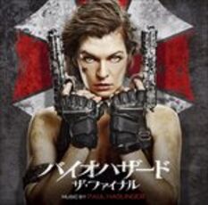 CD Resident Evil (Colonna Sonora)