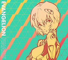 CD Evangelion Finally (Colonna sonora) (Japanese Edition)