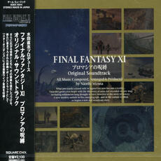 CD Final Fantasy Xi. Chains (Colonna sonora) (Japanese Edition) Naoshi Mizuta