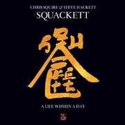 CD Squackett. A Life Within a Day Steve Hackett Chris Squire
