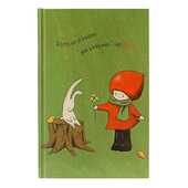 Cartoleria Taccuino Notes brossurato Poppi Love. Don't worry Santoro