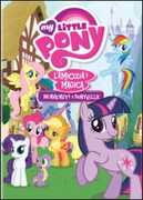 Film My Little Pony. Benvenuti a Ponyville