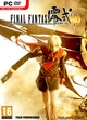 Final Fantasy Type-0 HD