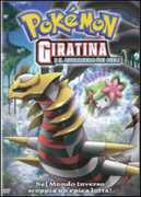 Film Pokemon. Giratina e il guerriero dei cieli