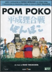 Copertina  Pom Poko [DVD]