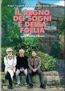 Film Il regno dei sogni e della follia Mami Sunada