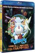 Film Doraemon il film. Nobita e la nascita del Giappone (Blu-ray) Shinnosuke Yakuwa