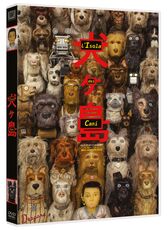 Film L' isola dei cani (DVD) Wes Anderson