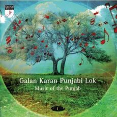 CD Galan Karan Punjabi Lok