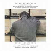 CD O Melisokomos Eleni Karaindrou