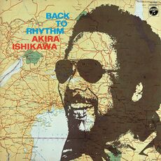 CD Back to Rhythm Akira Ishikawa