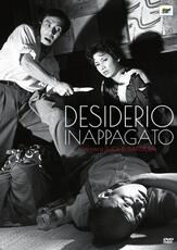 Film Desiderio inappagato (DVD) Shohei Imamura